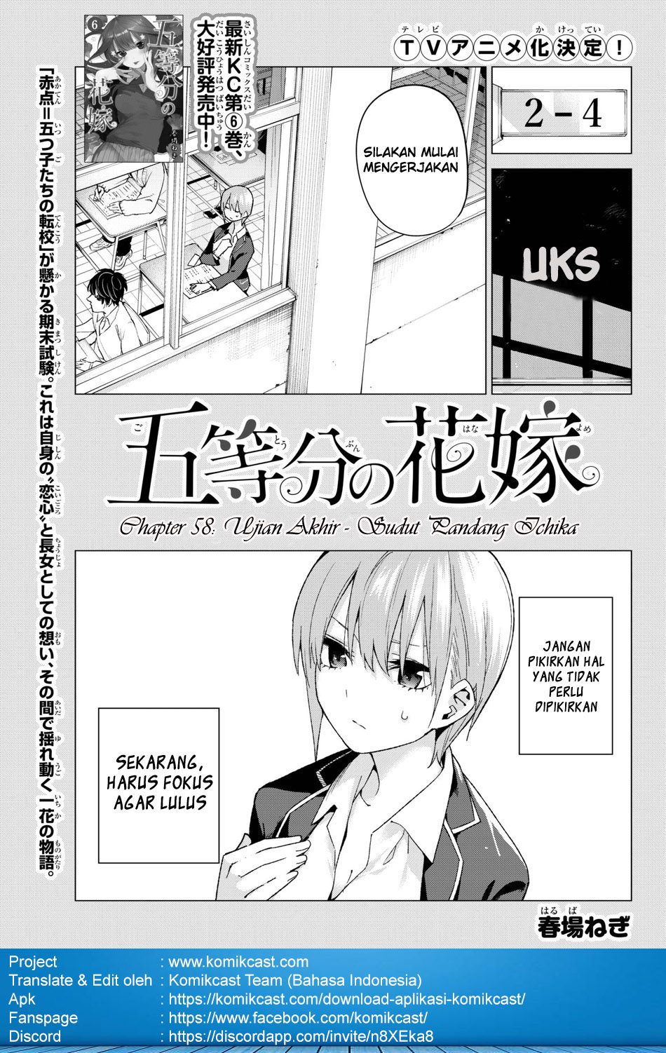 Go-toubun No Hanayome Chapter 58 Bahasa Indonesia page 2