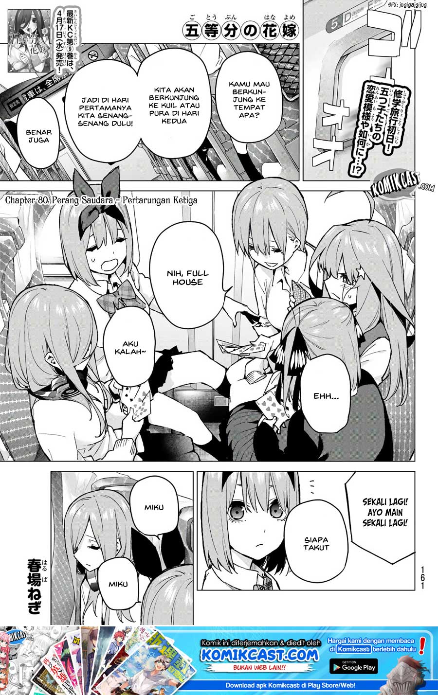 Go-Toubun no Hanayome chapter 80 halaman 5