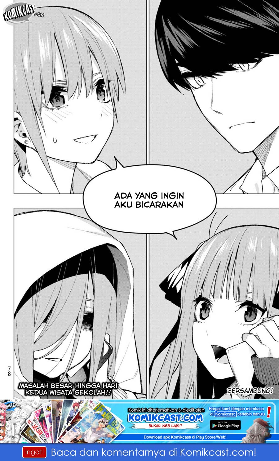 Go-Toubun no Hanayome chapter 81 halaman 22
