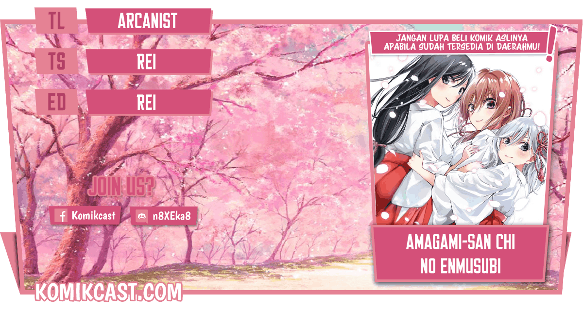 Amagami-san Chi no Enmusubi Chapter 03