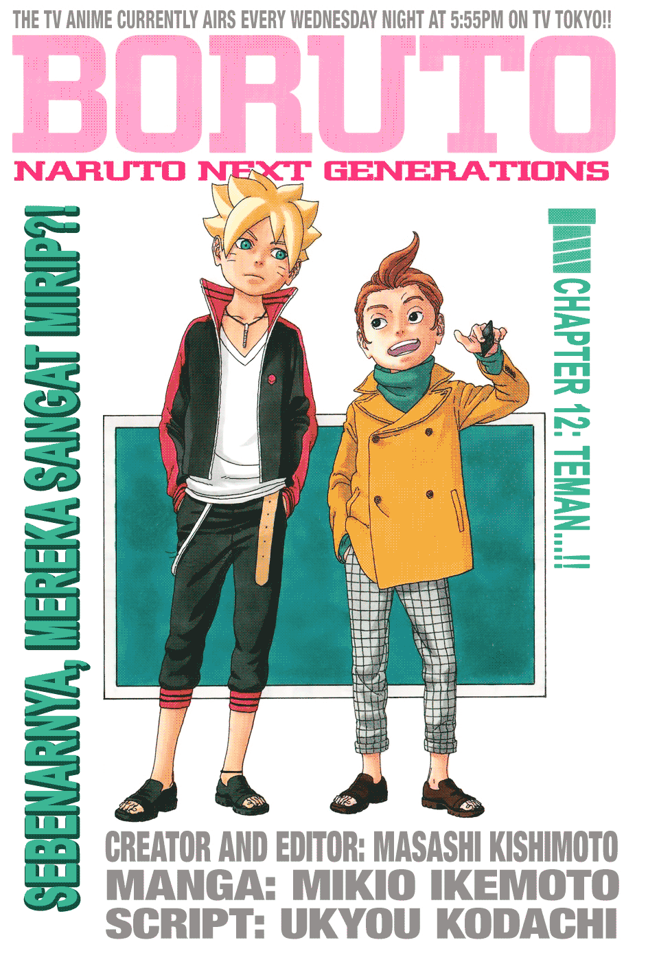 Boruto: Naruto Next Generations Chapter 12