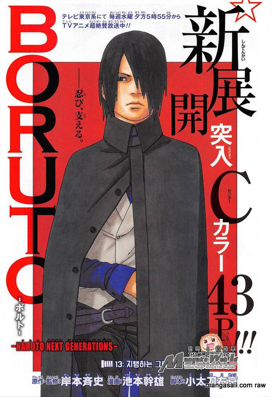 Boruto: Naruto Next Generations Chapter 15
