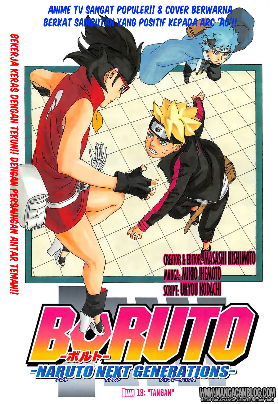 Boruto: Naruto Next Generations Chapter 18