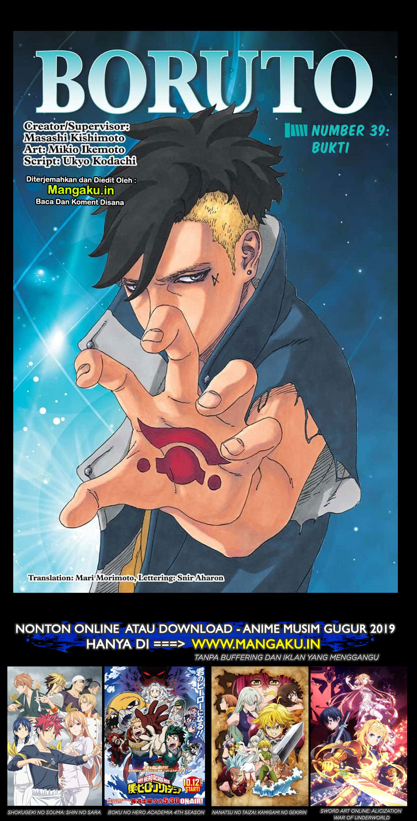 Boruto: Naruto Next Generations Chapter 39