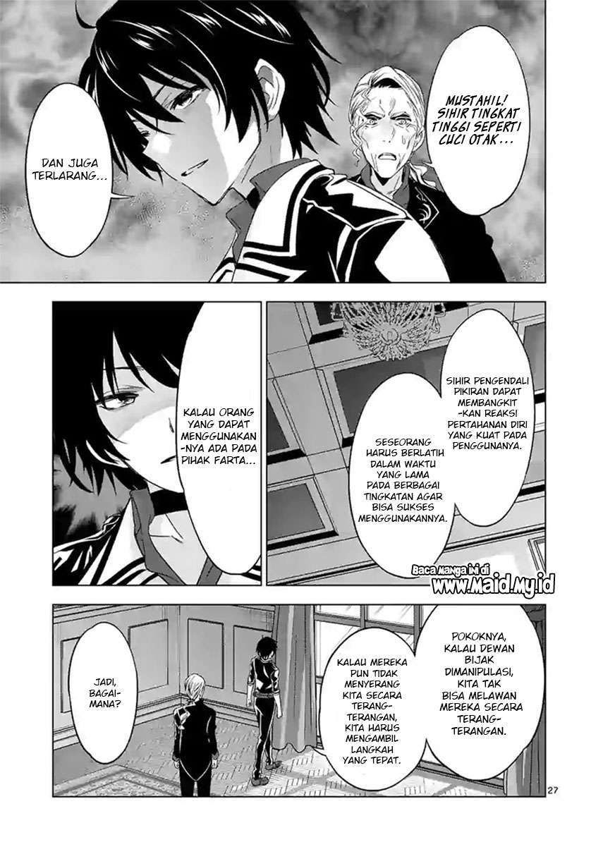 Shijou Saikyou Orc-san no Tanoshii Tanetsuke Harem Zukuri Chapter 47-2