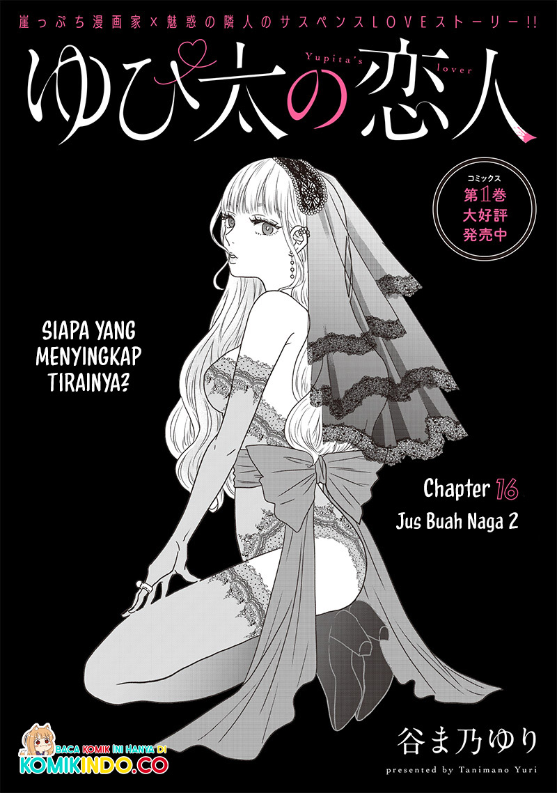 Yupita no Koibito Chapter 16