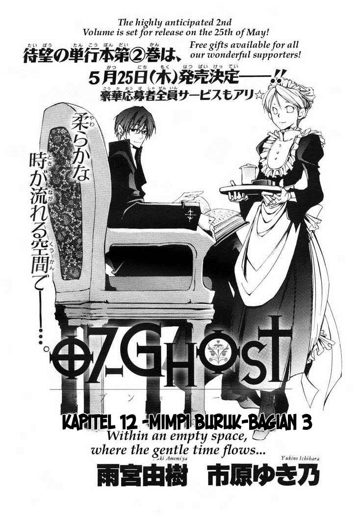 07-Ghost Chapter 12