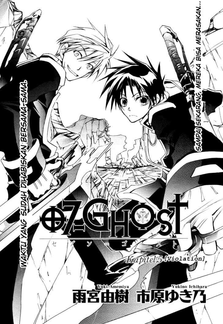 07-Ghost Chapter 5