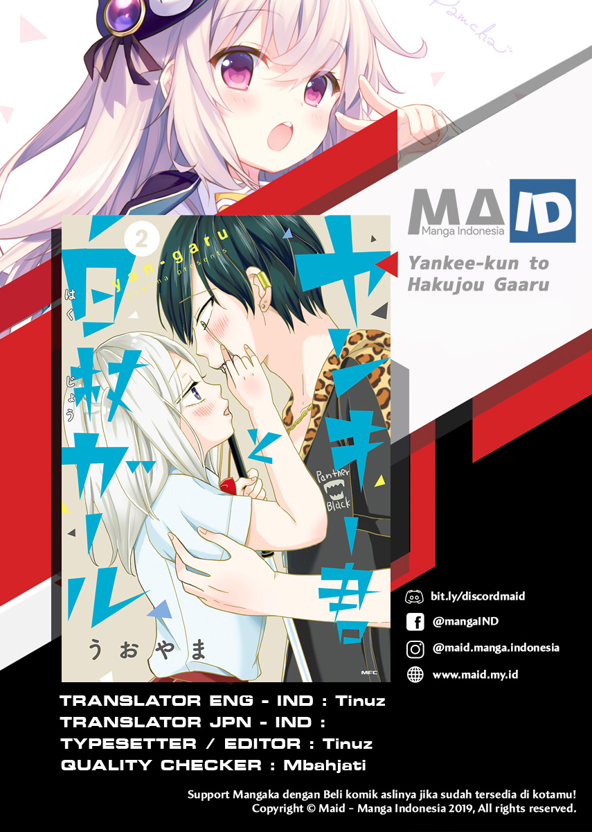 Yankee-kun to Hakujou Gaaru Chapter 25 Bahasa Indonesia page 2