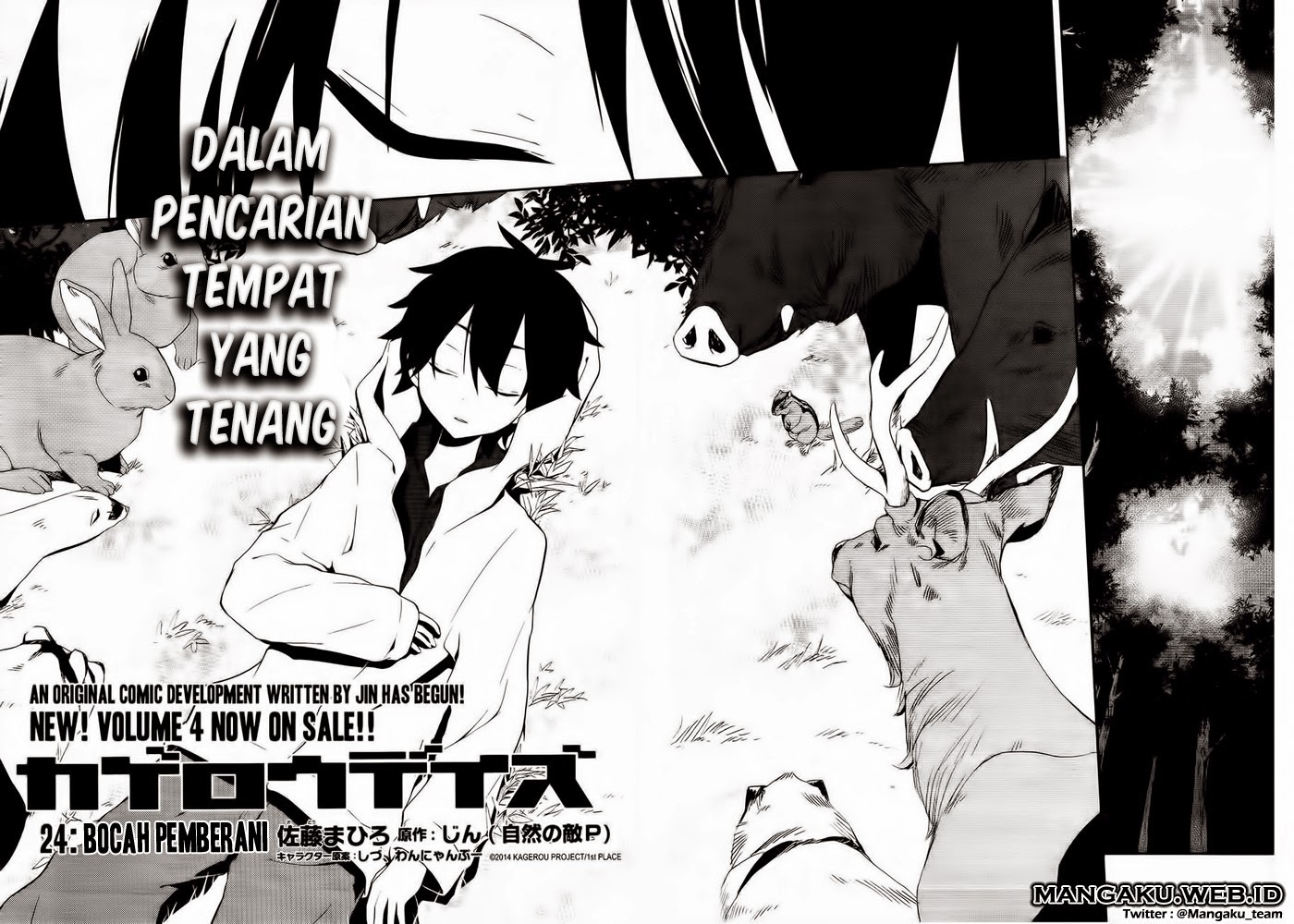 Kagerou Days Chapter 24