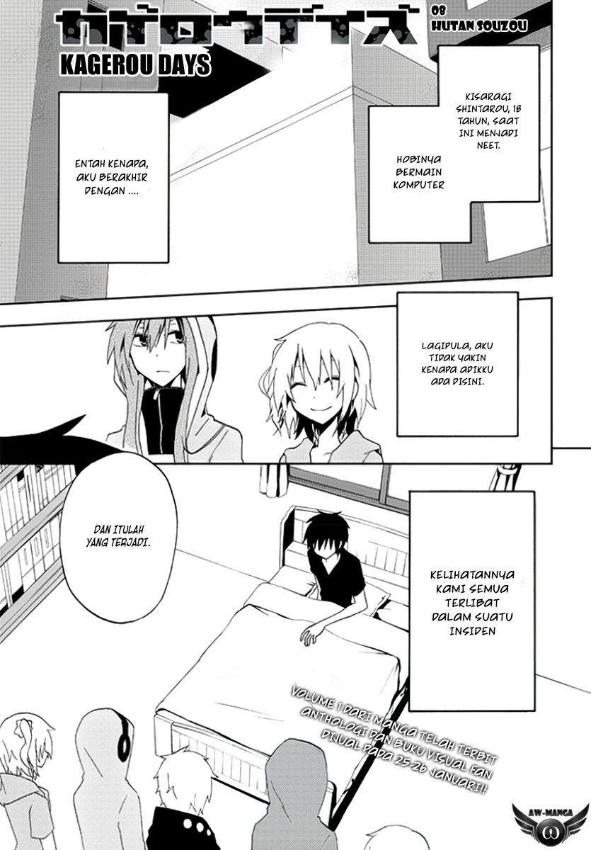 Kagerou Days Chapter 8