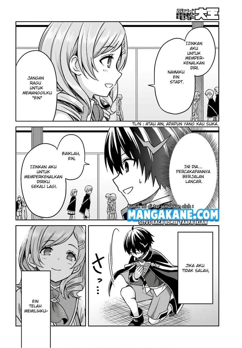 Shin no Jitsuryoku wa Girigiri made Kakushite Iyou to Omou chapter 4 halaman 11