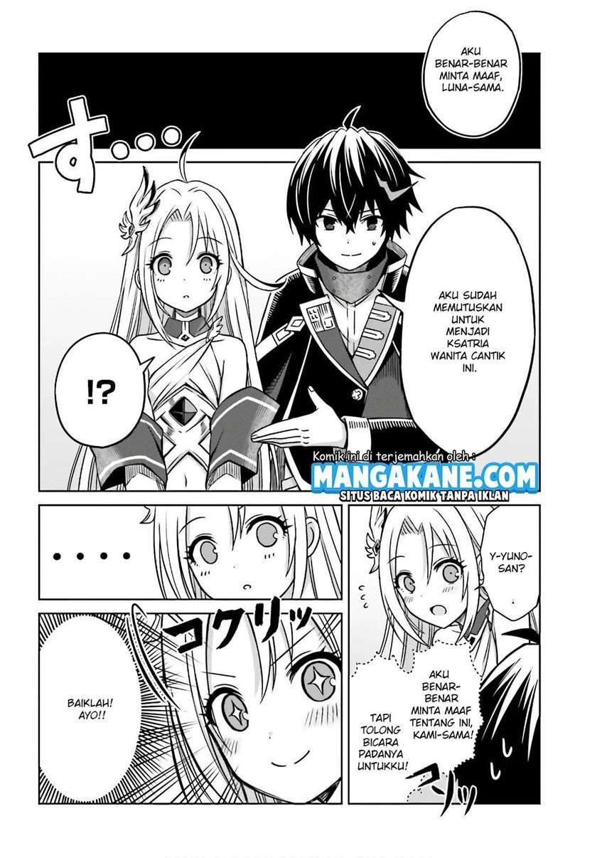 Shin no Jitsuryoku wa Girigiri made Kakushite Iyou to Omou chapter 4 halaman 27