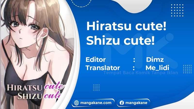 Hiratsu Cute, Shizu Cute! Chapter 07
