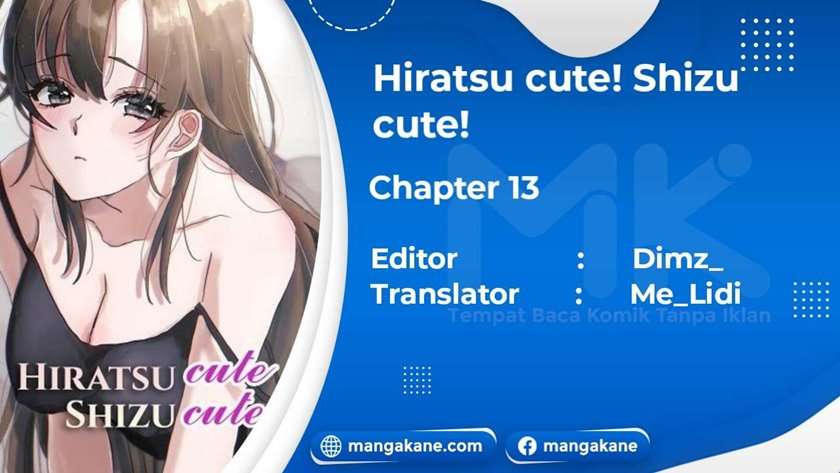 Hiratsu Cute, Shizu Cute! Chapter 13