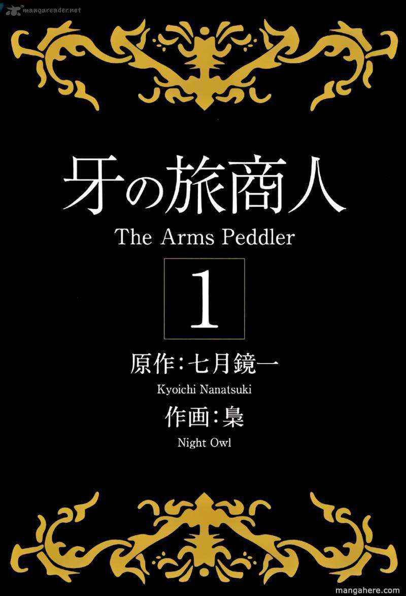 Kiba no Tabishounin – The Arms Peddler Chapter 1