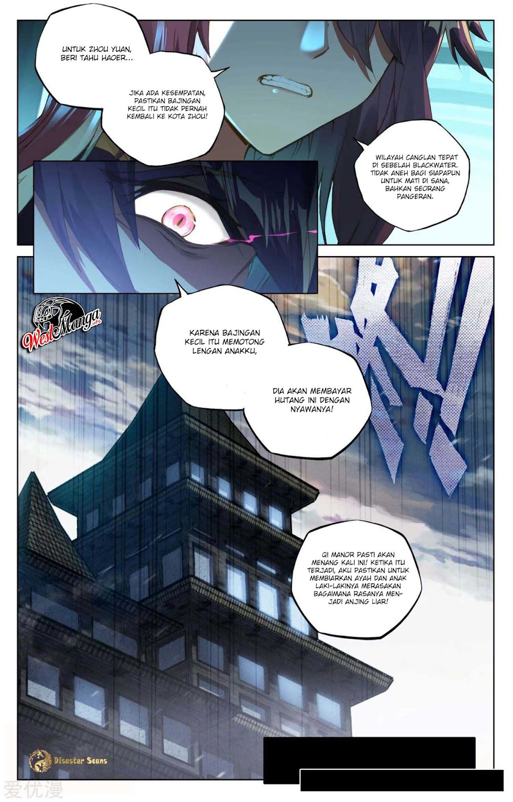 Yuan Zun Chapter 48.5 halaman 9