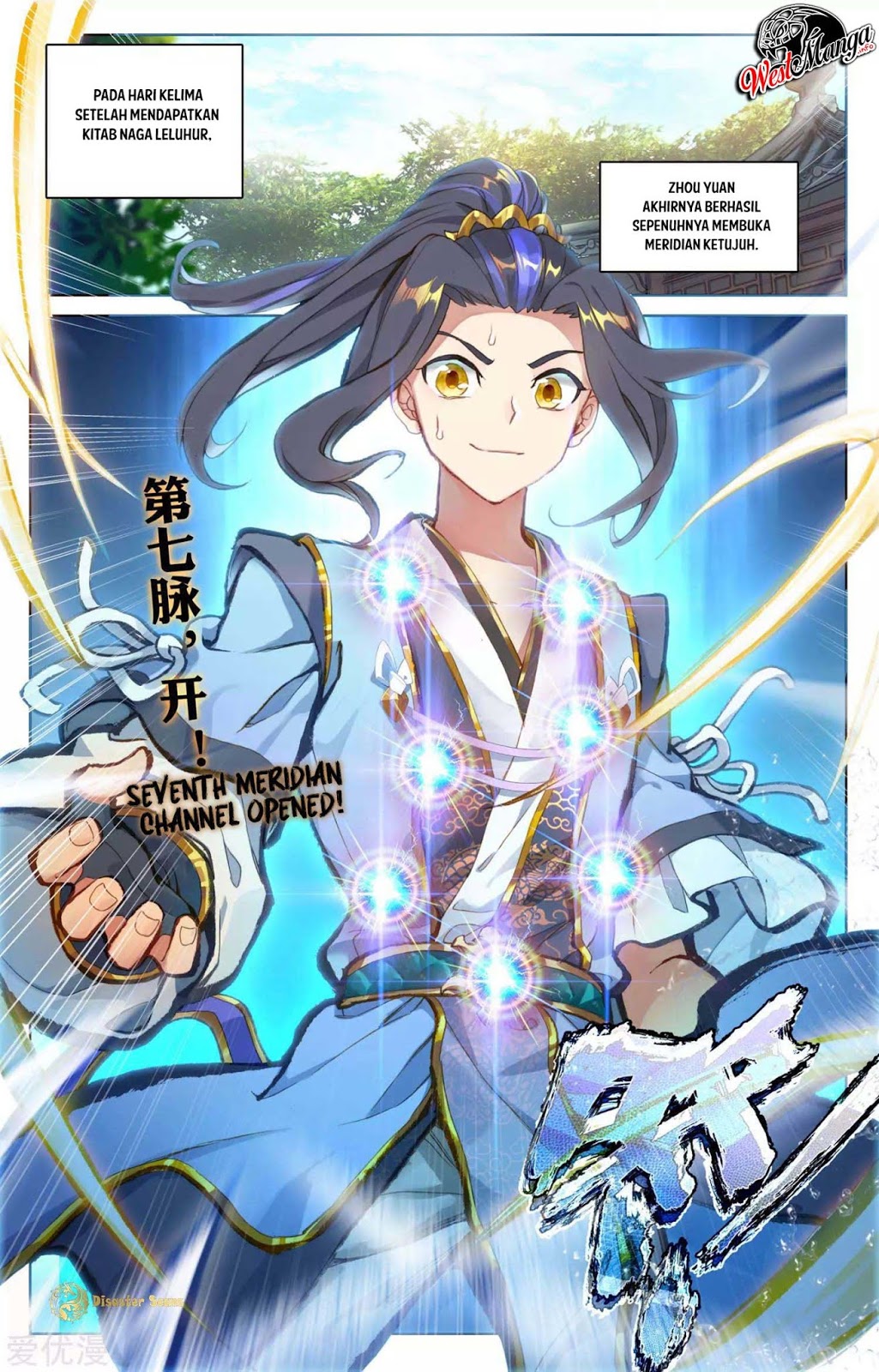 Yuan Zun Chapter 48 halaman 3