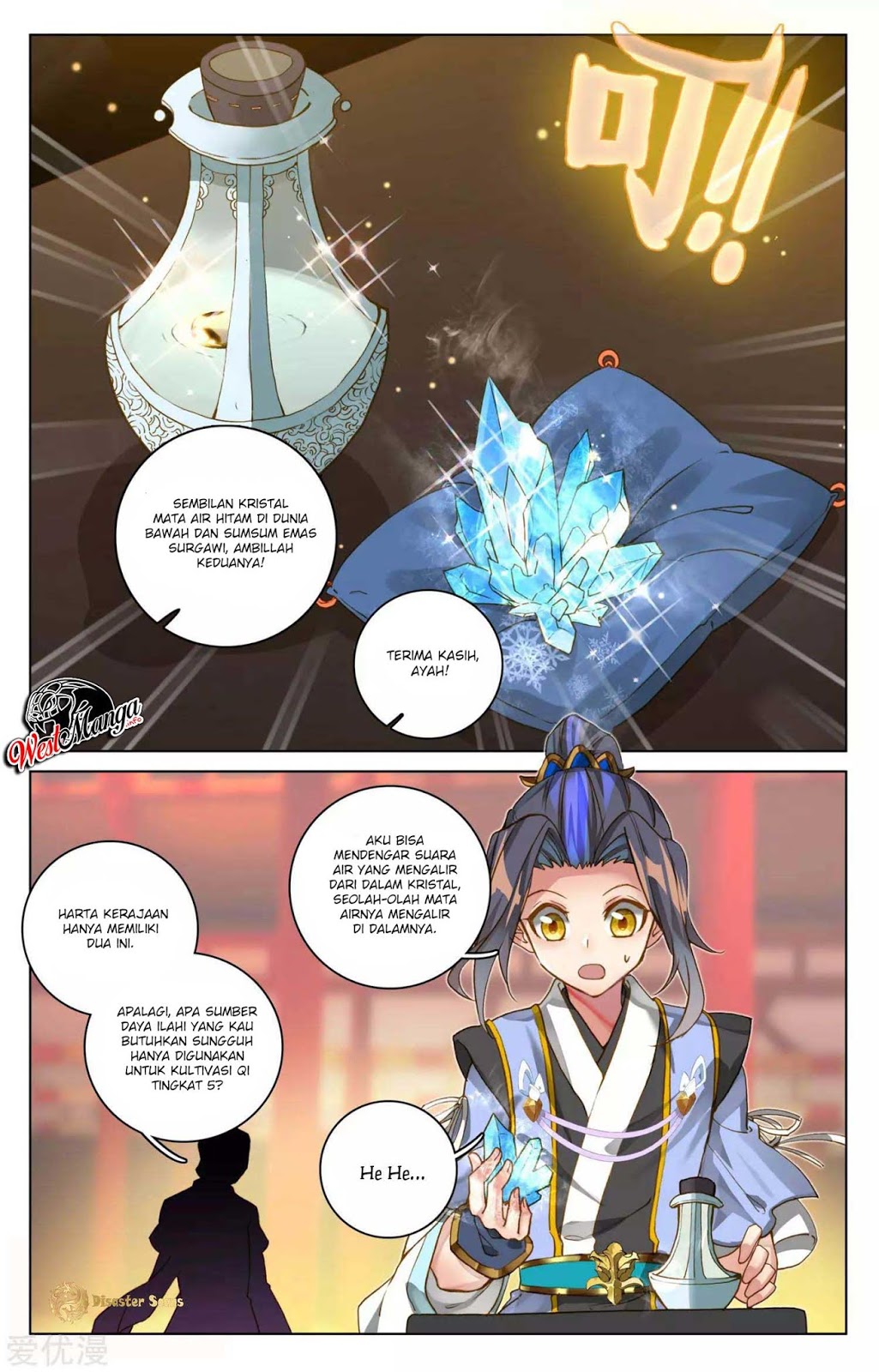 Yuan Zun Chapter 48 halaman 5