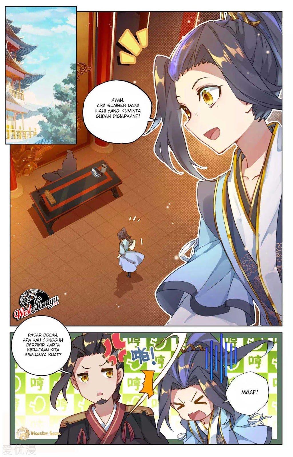 Yuan Zun Chapter 48 halaman 4