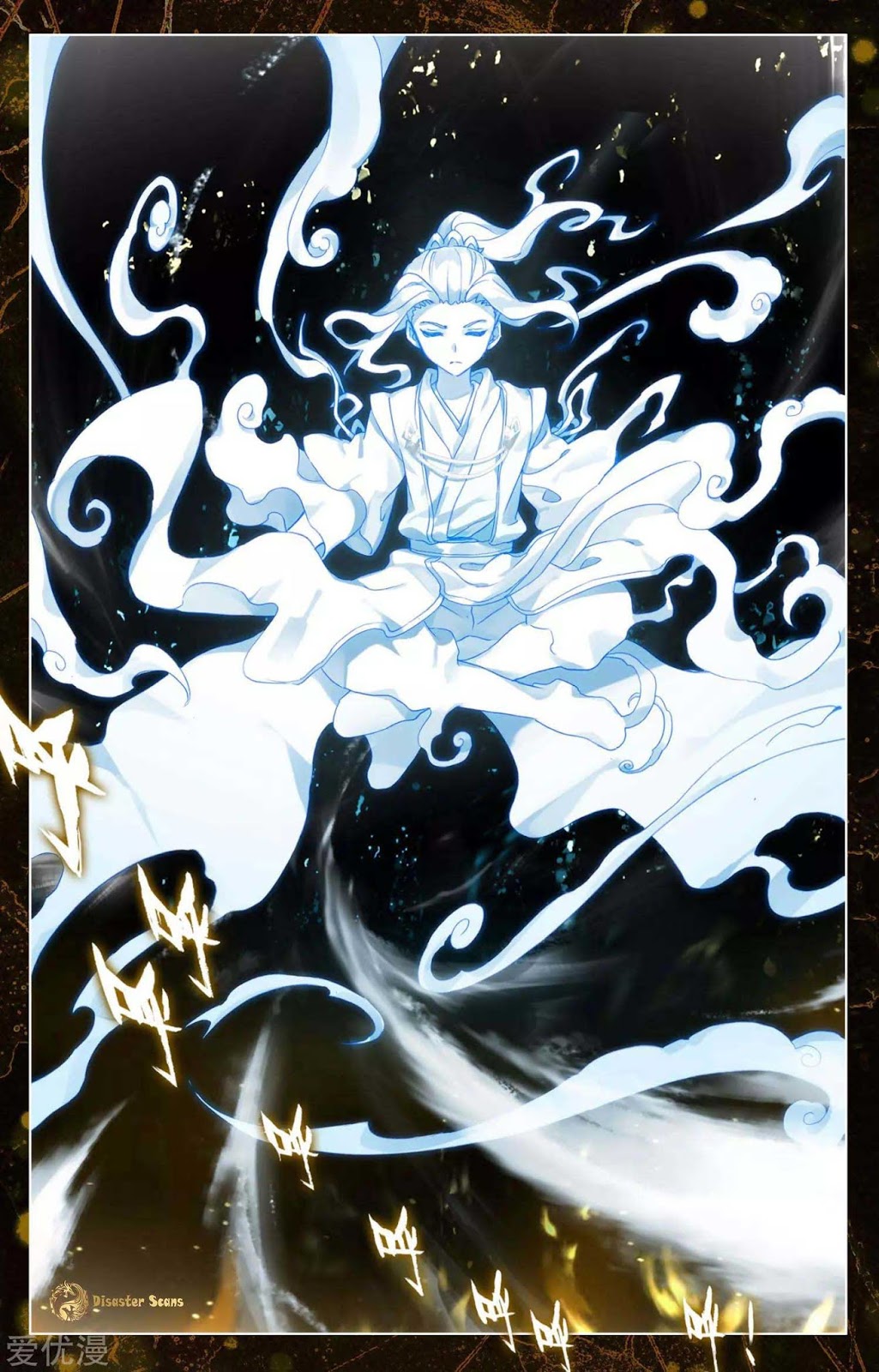 Yuan Zun Chapter 48 halaman 9