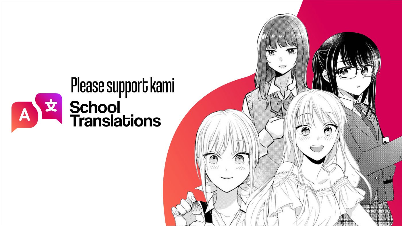 Natsuki-kun wa Kyou mo Kirei Chapter 02