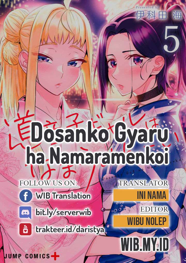 Dosanko Gyaru Is Mega Cute Chapter 32-2