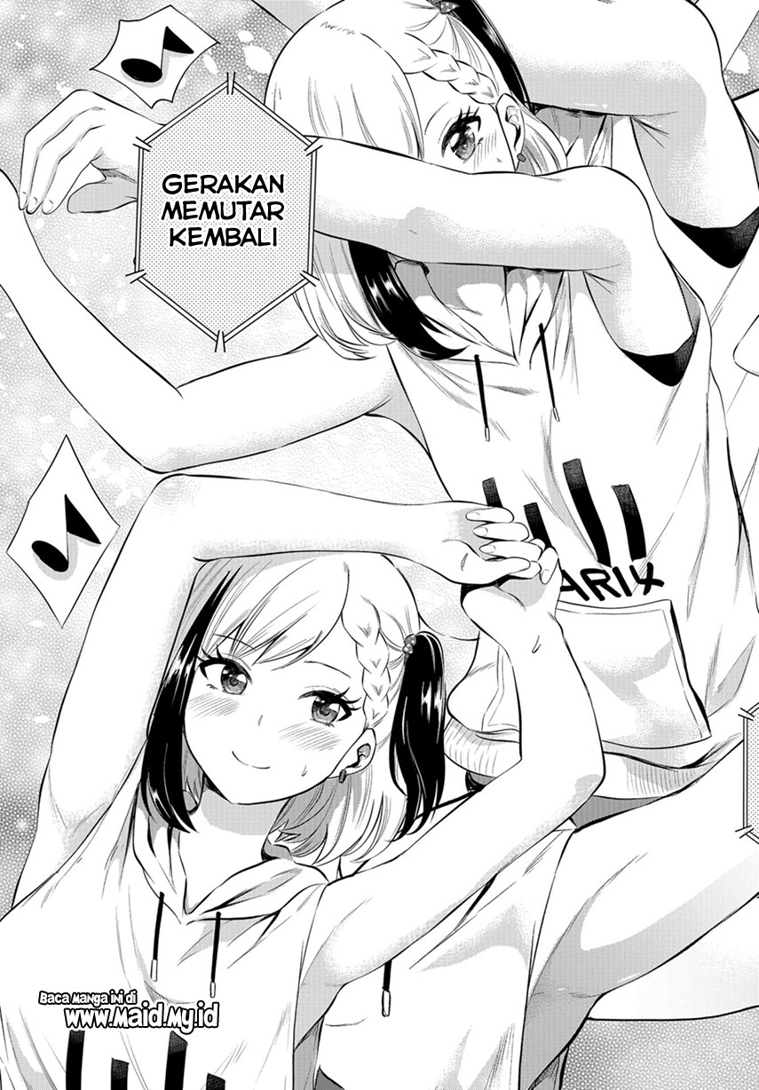 Misetagari no Tsuyuno-chan Chapter 4