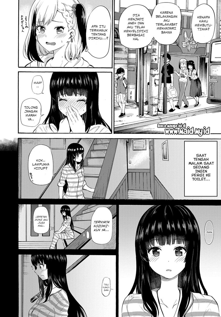 Misetagari no Tsuyuno-chan Chapter 5