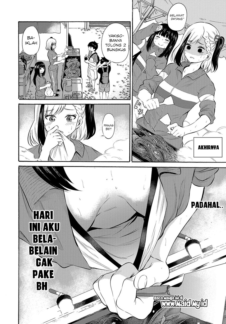 Misetagari no Tsuyuno-chan Chapter 6