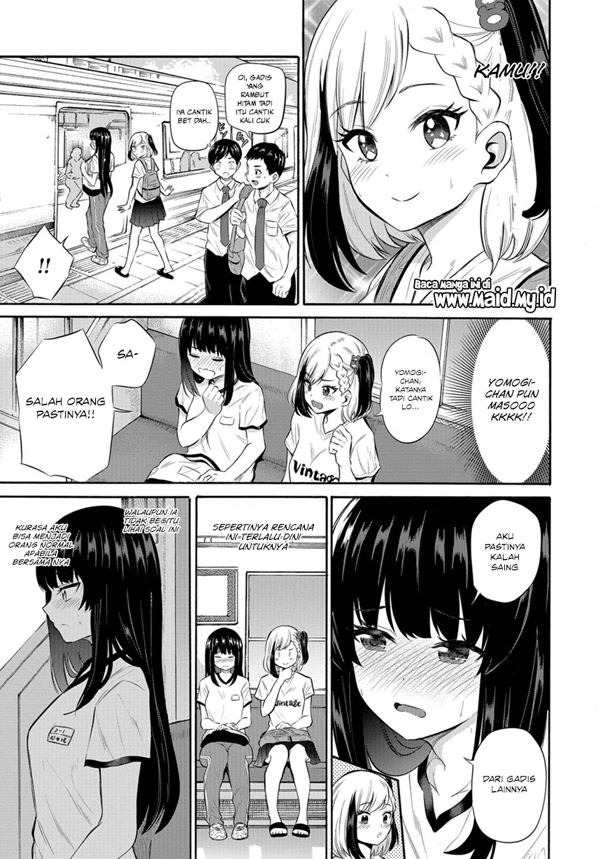 Misetagari no Tsuyuno-chan Chapter 7