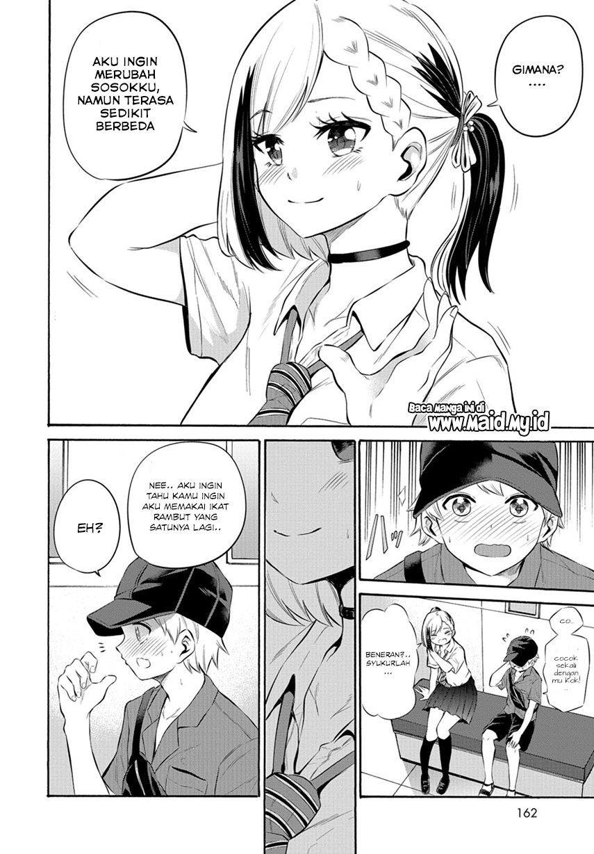 Misetagari no Tsuyuno-chan Chapter 8