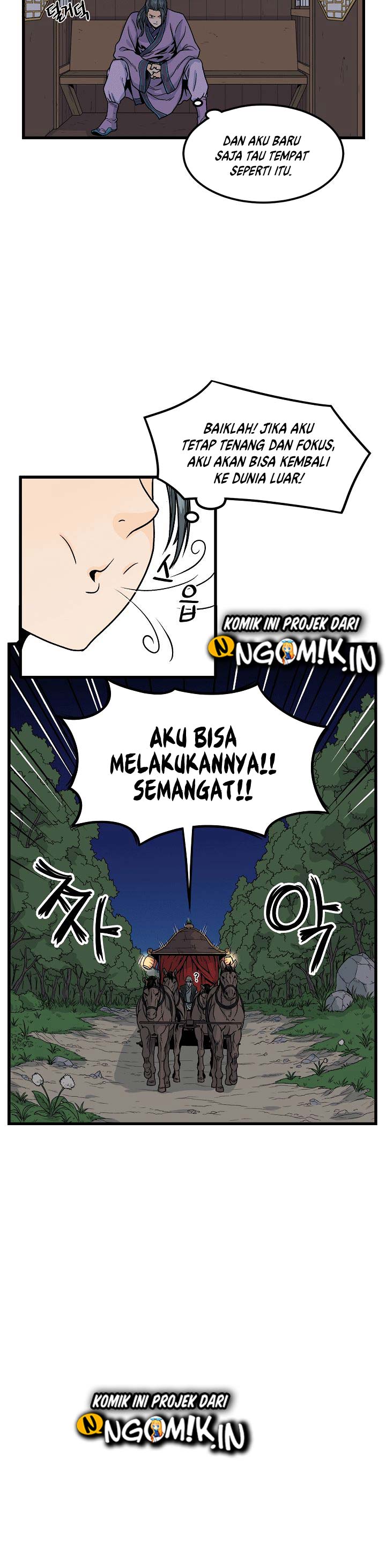 Murim Login Chapter 03