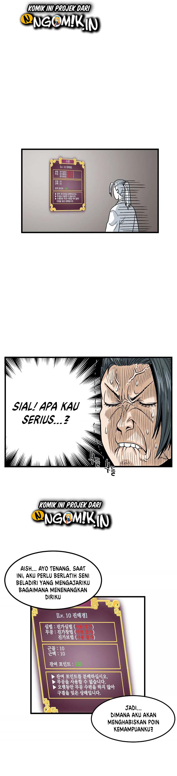 Murim Login Chapter 03