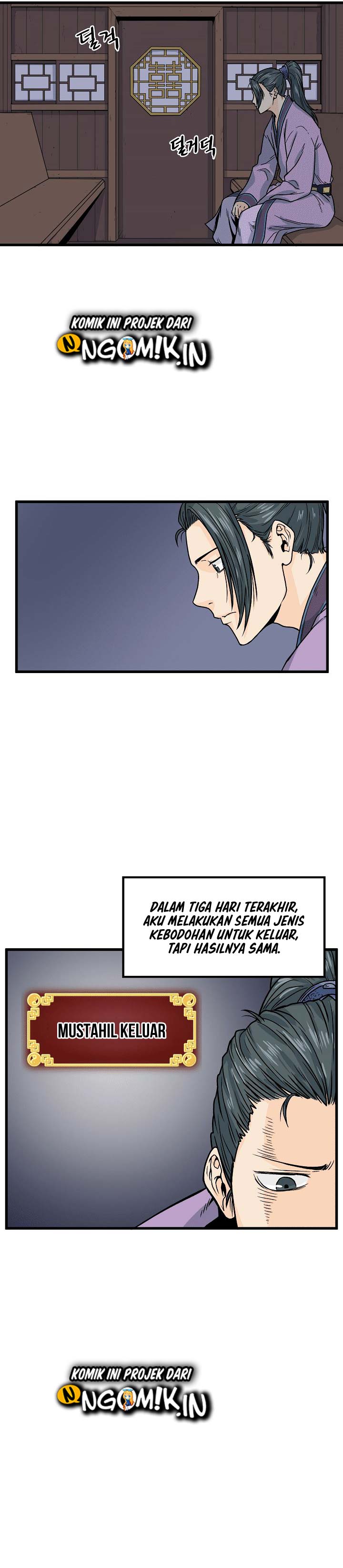 Murim Login Chapter 03