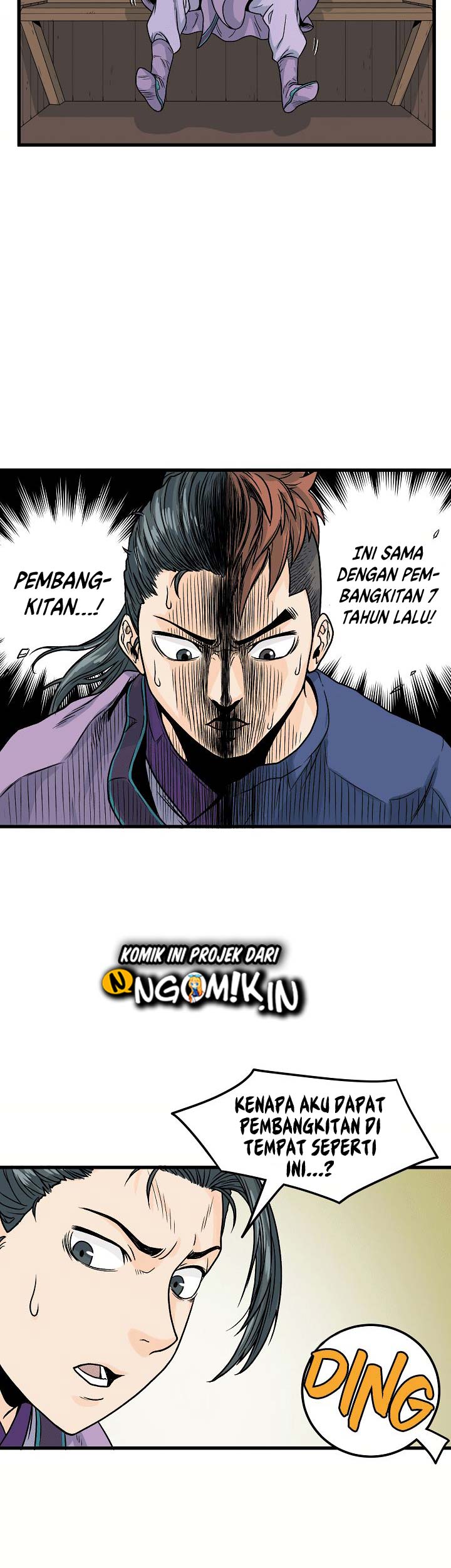 Murim Login Chapter 03