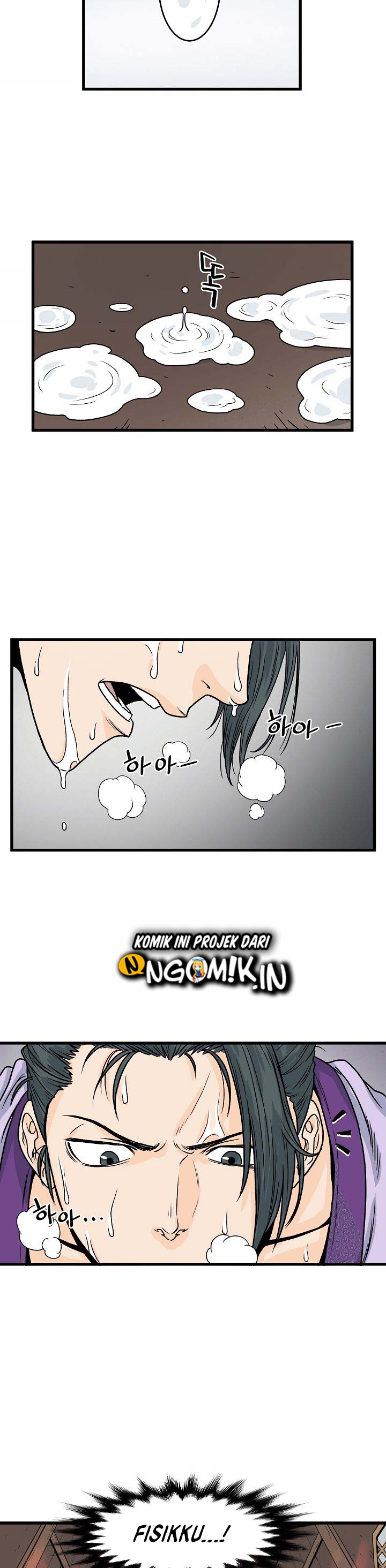 Murim Login Chapter 03