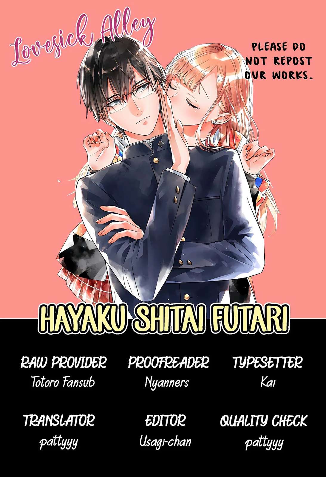 Hayaku Shitai Futari Chapter 07