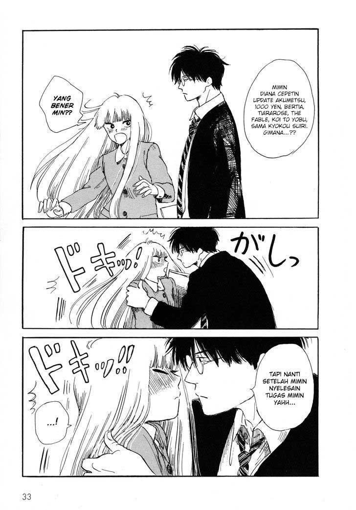 Akuyaku Reijou wa Ringoku no Outaishi ni Dekiai sareru chapter 4.5 halaman 17