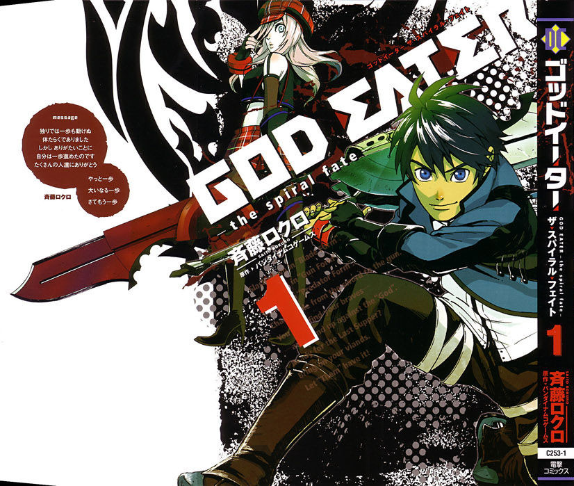 God Eater – The Spiral Fate Chapter 1