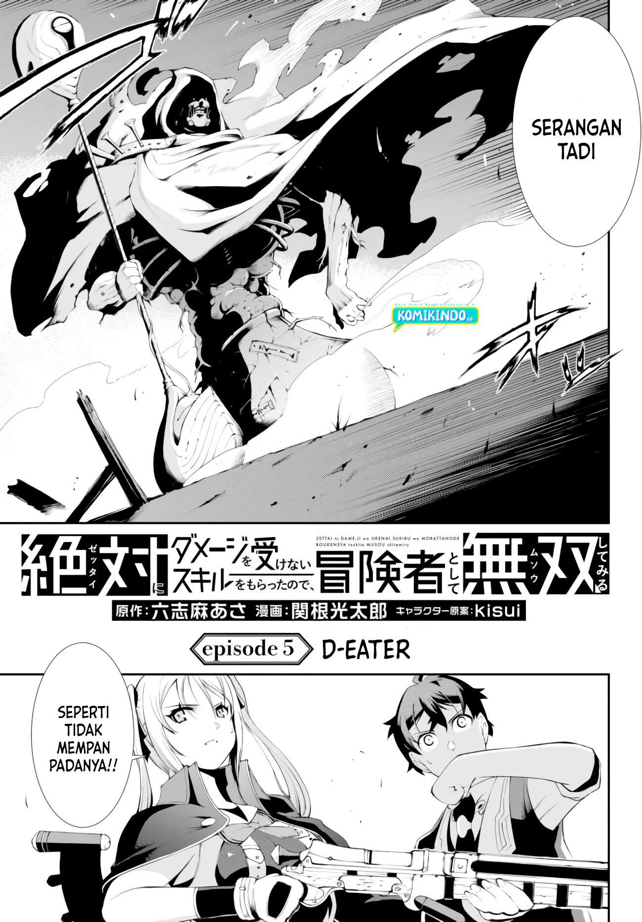 Zettai ni Damage wo Ukenai Skill wo Moratta node, Boukensha to shite Musou shite miru Chapter 05