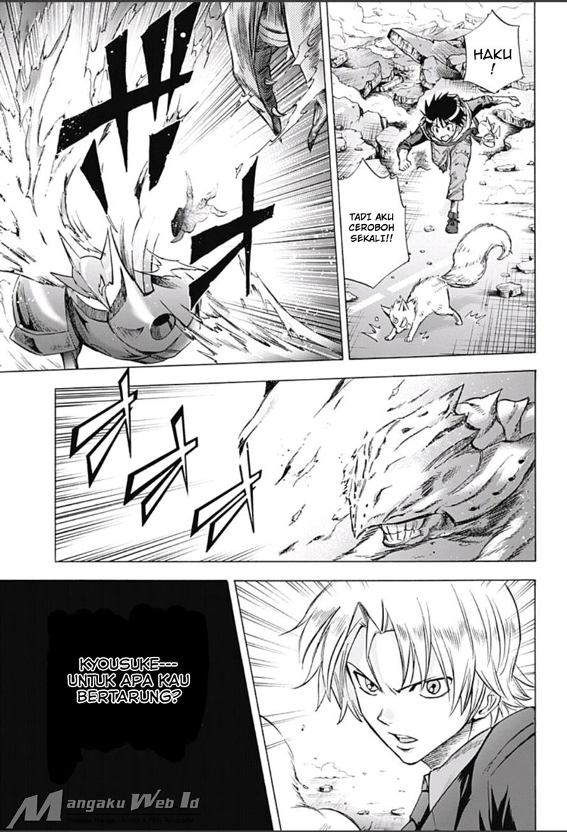 Kagamigami Chapter 11 page 11