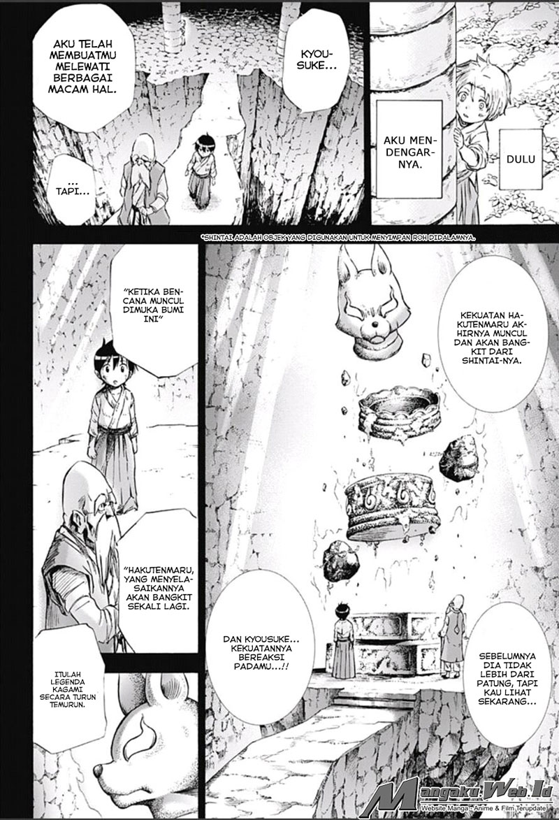 Kagamigami Chapter 11 page 12