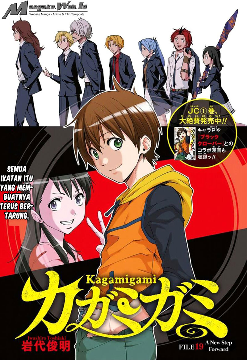 Kagamigami Chapter 19
