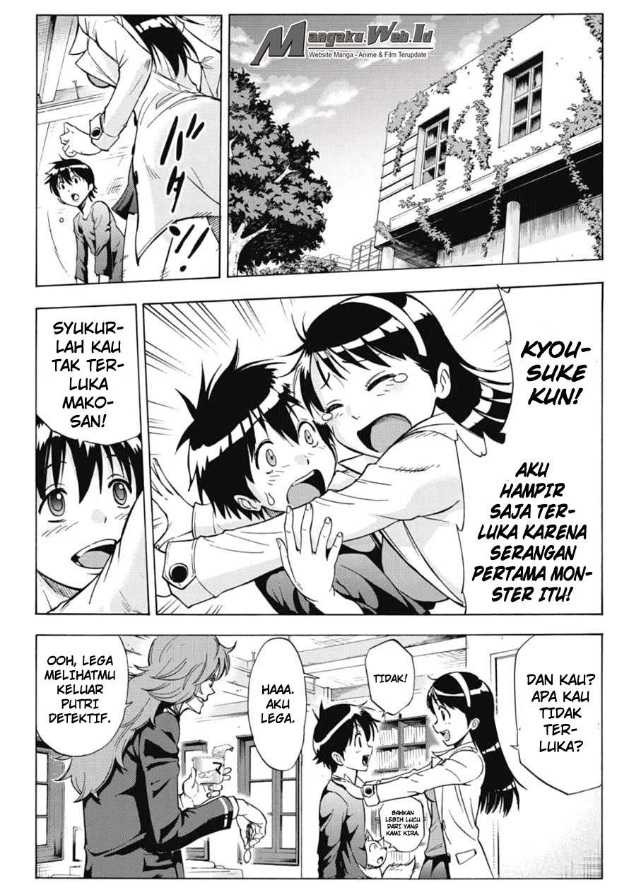 Kagamigami Chapter 6