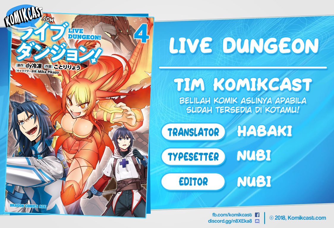 Live Dungeon! Chapter 25