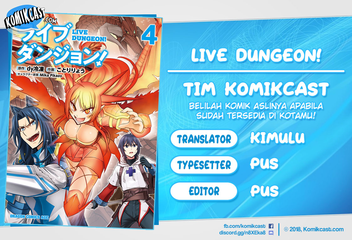 Live Dungeon! Chapter 27