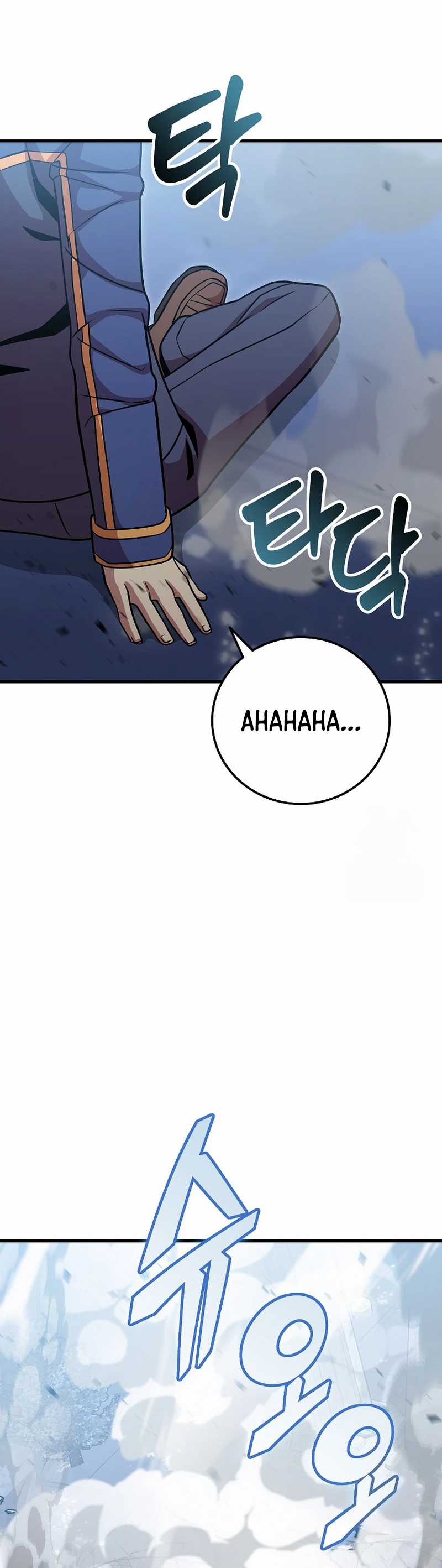 Admission is a Waste of Time Chapter 42
