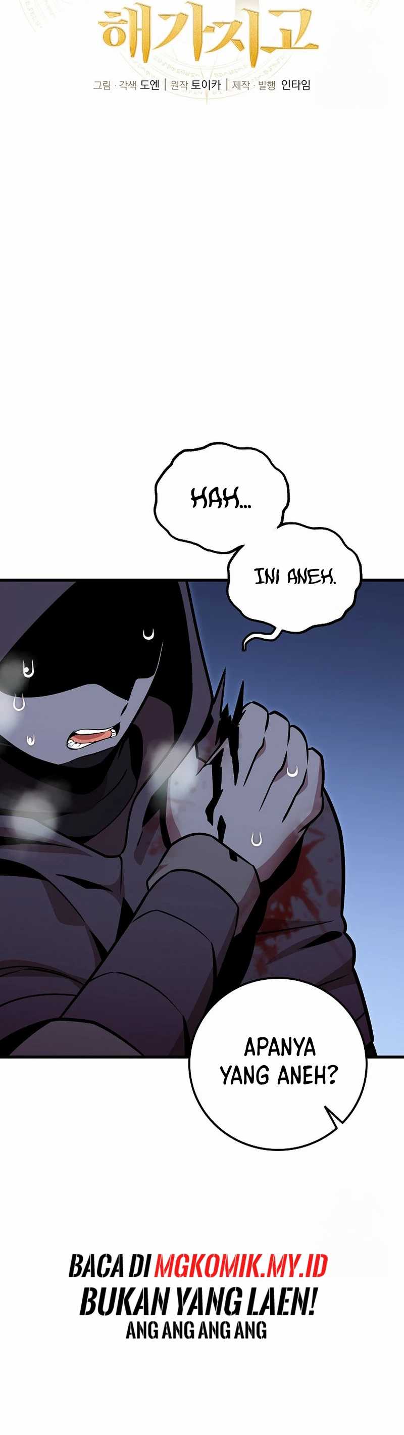 Admission is a Waste of Time Chapter 42