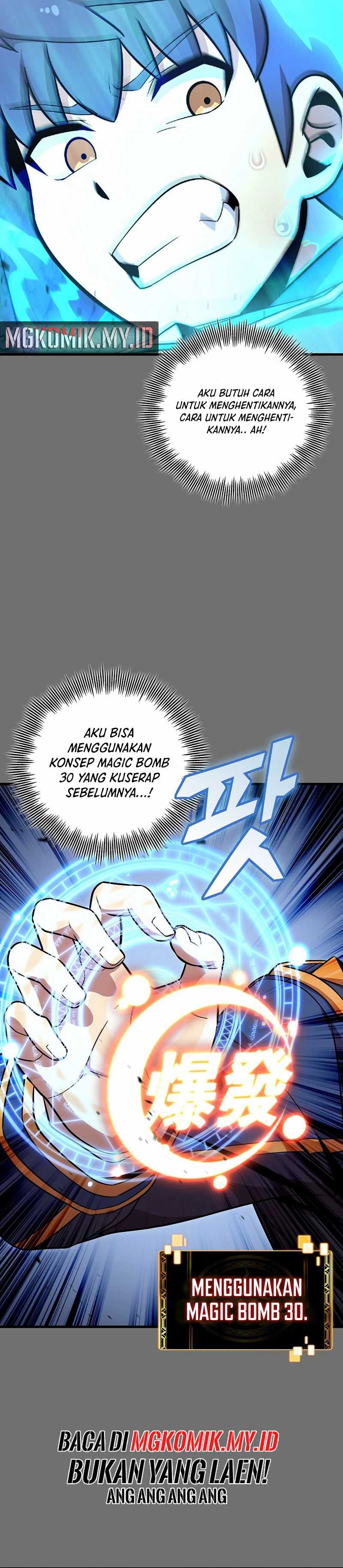 Admission is a Waste of Time Chapter 42